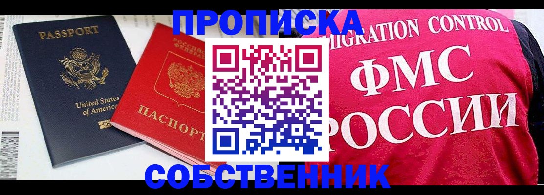 регистрация в Южноуральске